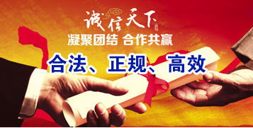 三台要债公司