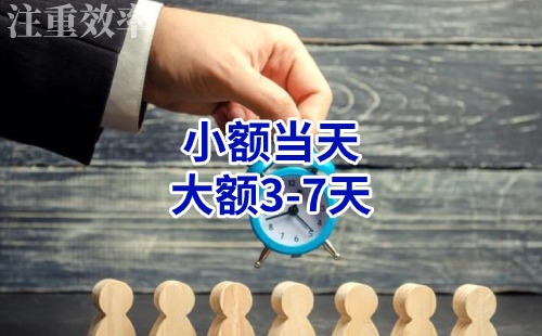 三台清欠公司